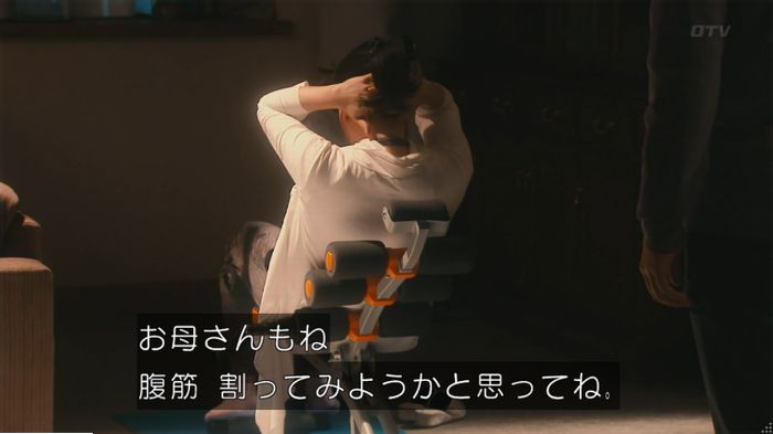 海月姫のキャプ343