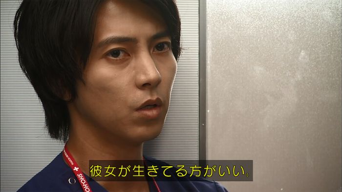 コード・ブルー4話のキャプ706