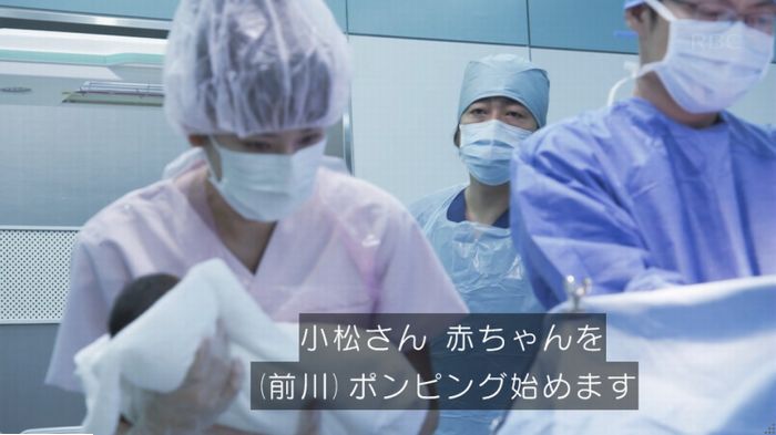 コウノドリ最終回のキャプ600