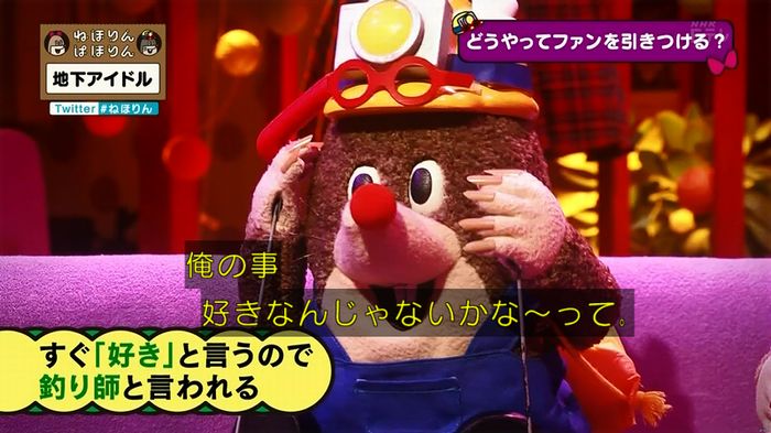 ねほりん 地下アイドル回のキャプ431