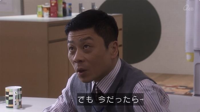 奪い愛 6話のキャプ284