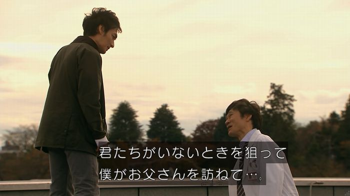 嘘の戦争のキャプ692