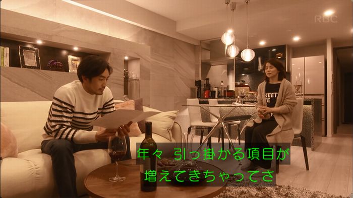 逃げ恥 最終回のキャプ224