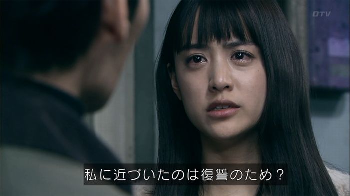 嘘の戦争のキャプ241