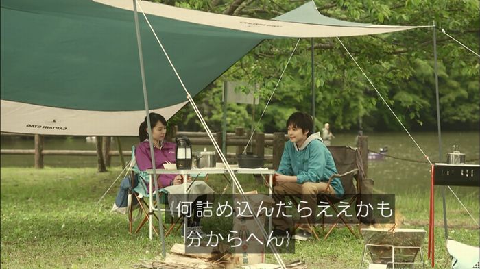 リバース 最終回のキャプ300