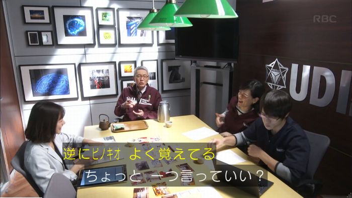 アンナチュラル2話のキャプ295