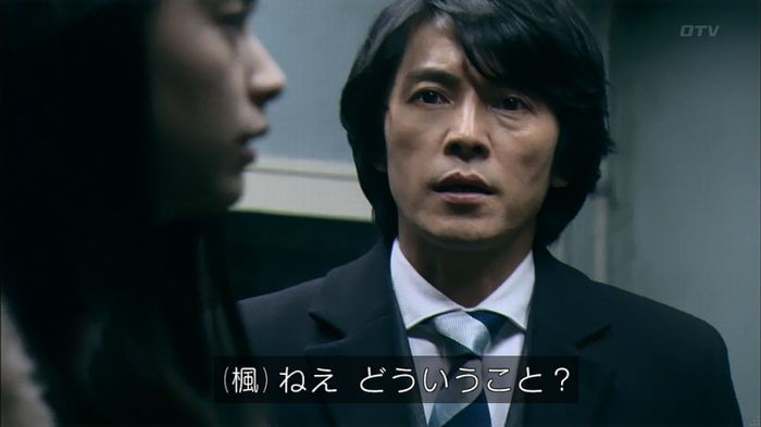 嘘の戦争のキャプ209