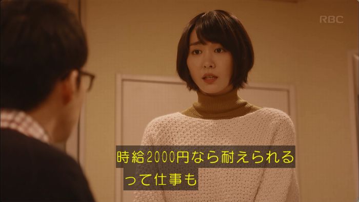逃げ恥 最終回のキャプ126