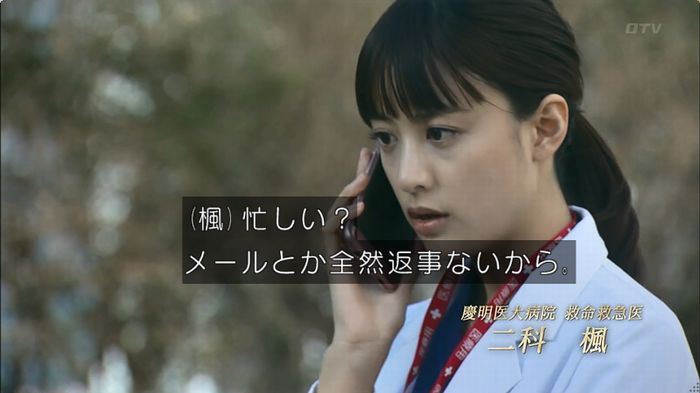 嘘の戦争のキャプ221