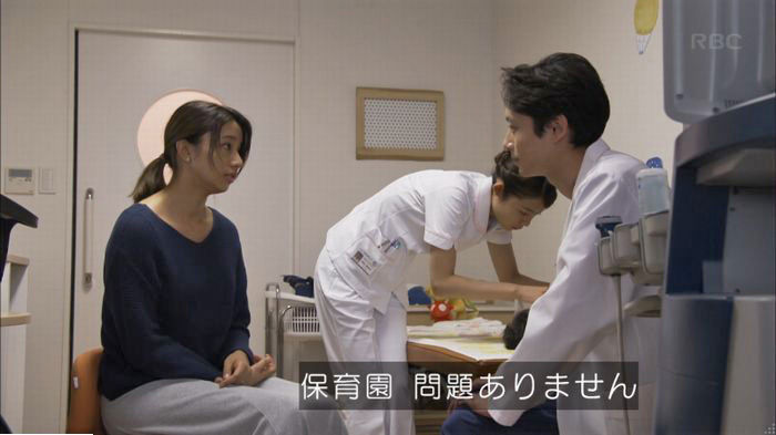 コウノドリ3話のキャプ40