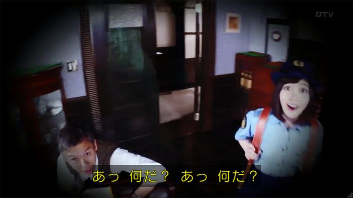 警視庁いきもの係 8話のキャプ169