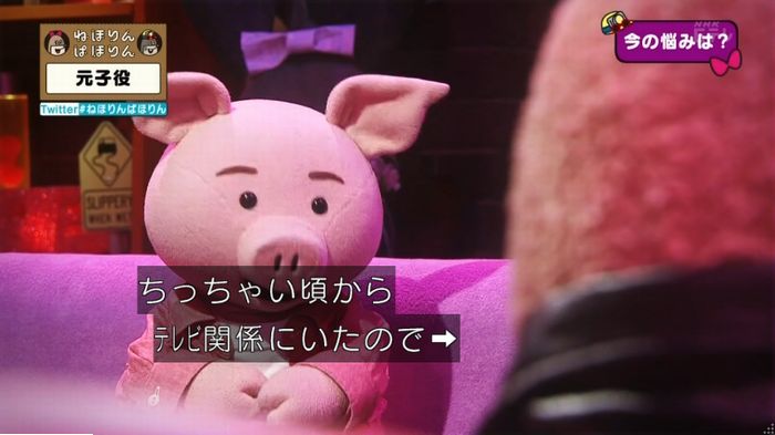 ねほりん元子役のキャプ488