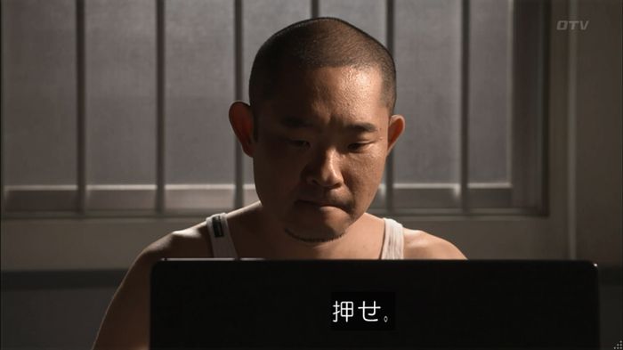 僕たちがやりましたのキャプ486