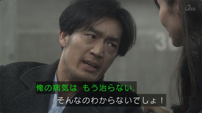 奪い愛 最終回のキャプ120