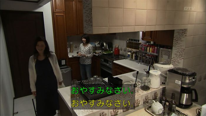 ウツボカズラの夢1話のキャプ260
