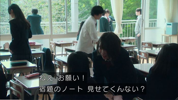 明日の約束のキャプ487