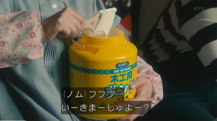 海月姫のキャプ401