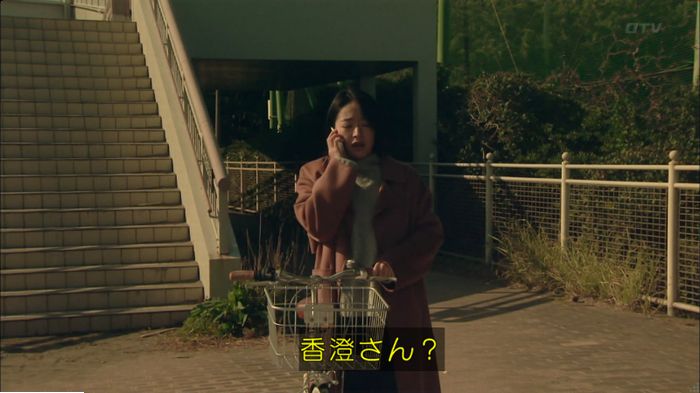 明日の約束のキャプ584