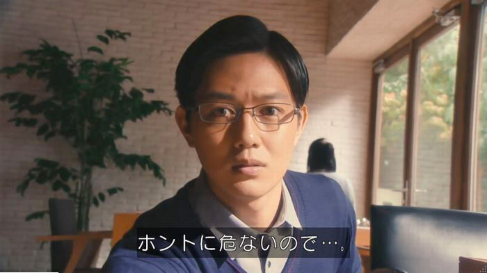 海月姫のキャプ222