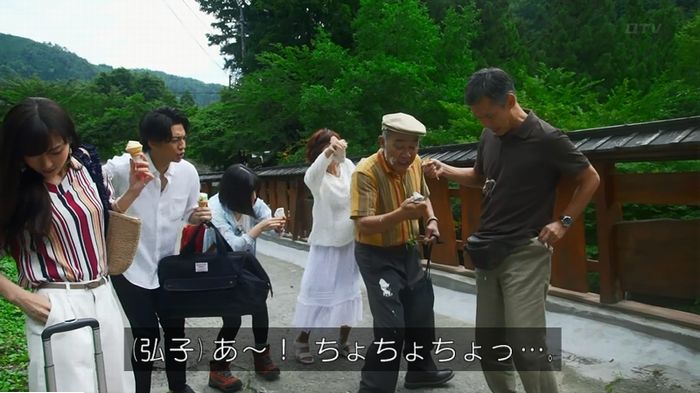 警視庁いきもの係 9話のキャプ71