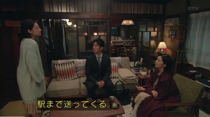 明日の約束のキャプ388