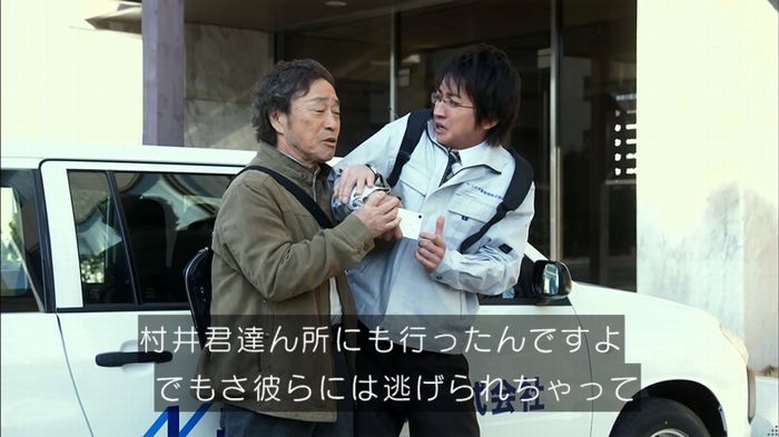 リバース 1話のキャプ695