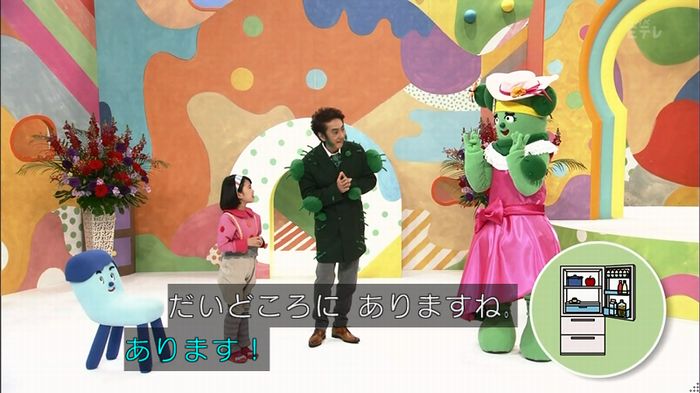 みいつけたのキャプ78