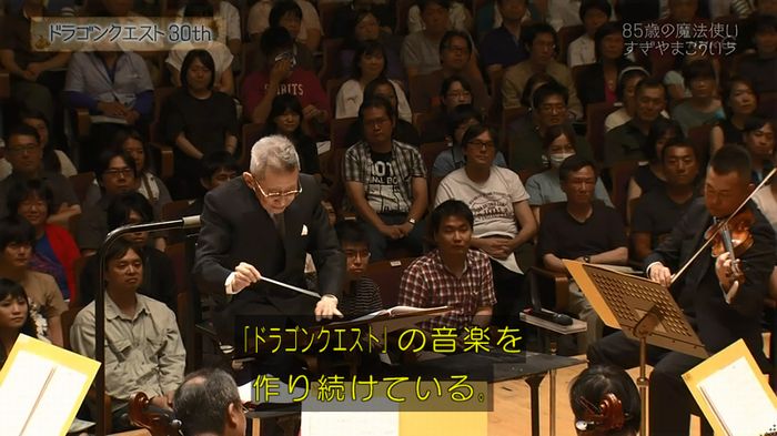 NHKドラクエSPのキャプ268