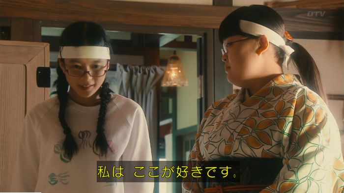 海月姫のキャプ465