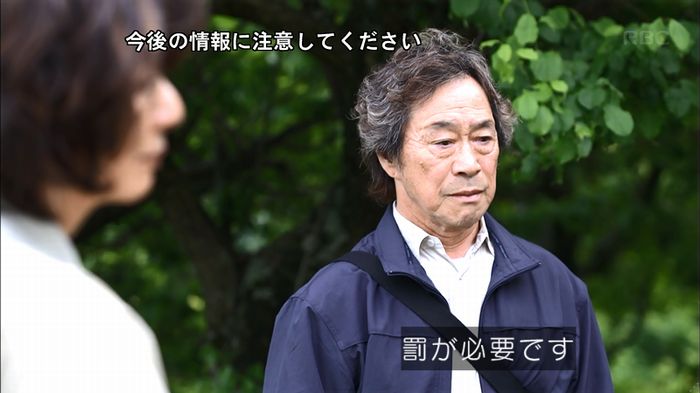 リバース 最終回のキャプ670