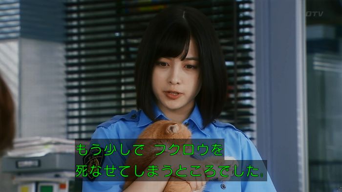 警視庁いきもの係 8話のキャプ820