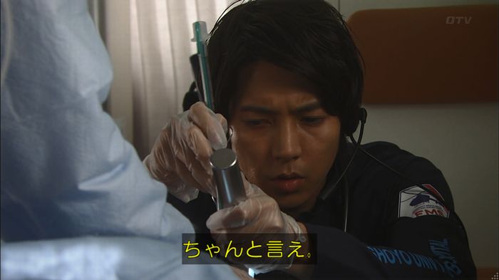 コード・ブルー2話のキャプ526