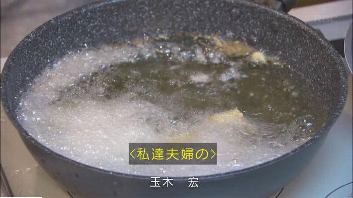 あなたには帰る家があるのキャプ2