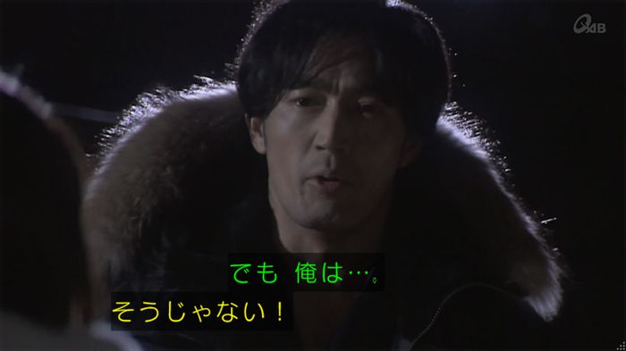奪い愛 4話のキャプ447