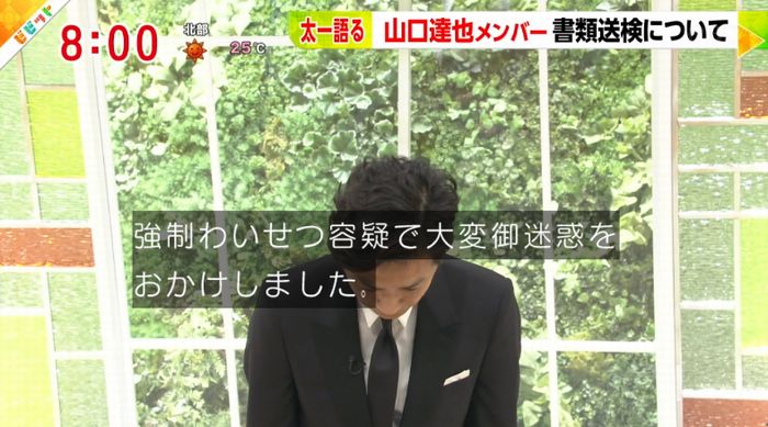 ビビットのキャプ6