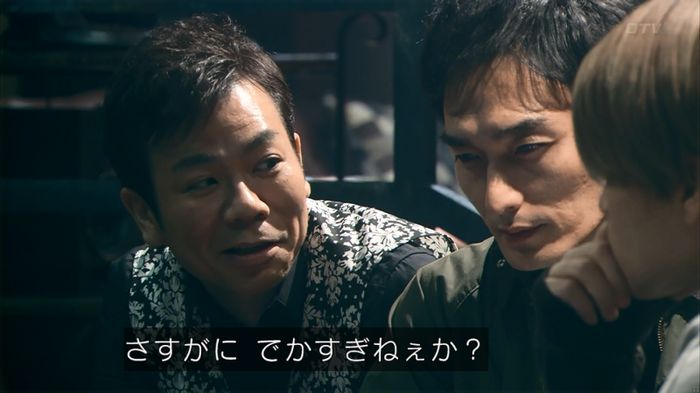 嘘の戦争のキャプ464