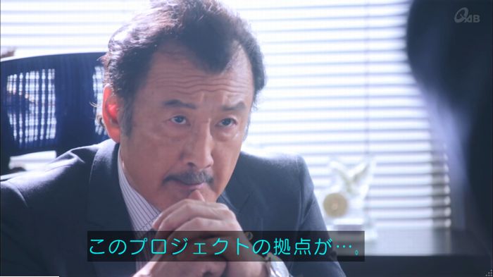 おっさんずラブのキャプ69