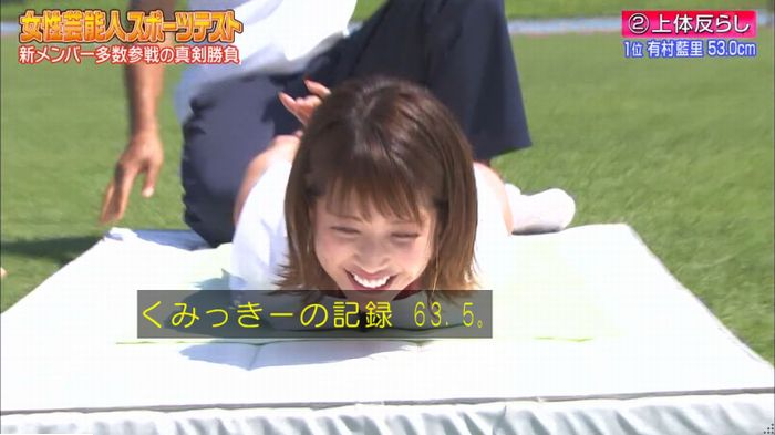 ロンハー上体そらしのキャプ32