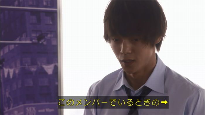 僕たちがやりましたのキャプ346