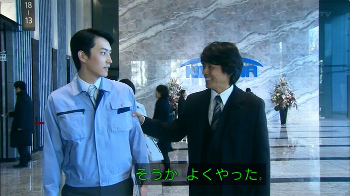 嘘の戦争のキャプ165