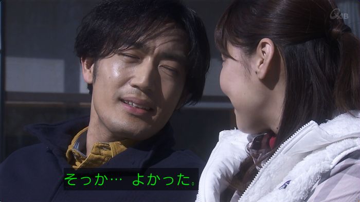 奪い愛 最終回のキャプ641