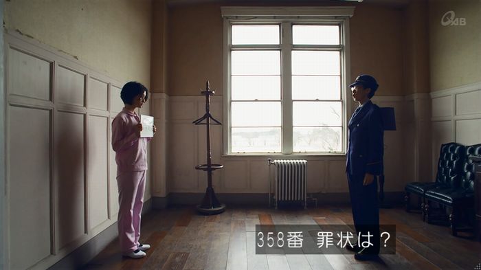 女囚セブン 1話のキャプ111