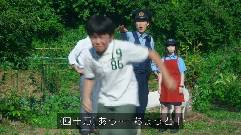 いきもの係 4話のキャプ293