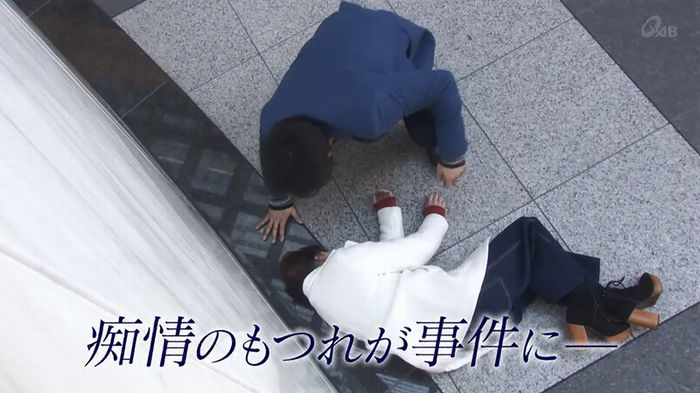 奪い愛 4話のキャプ785