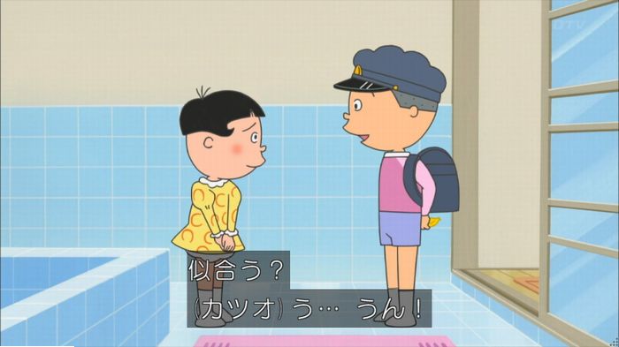 サザエさんのキャプ115