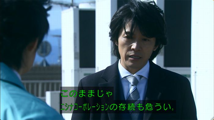 嘘の戦争のキャプ381