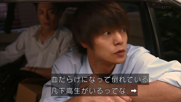 僕たちがやりましたのキャプ321
