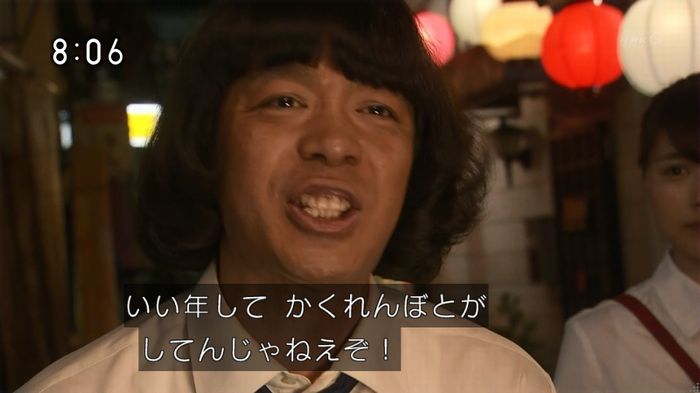 ひよっこ 78話のキャプ59