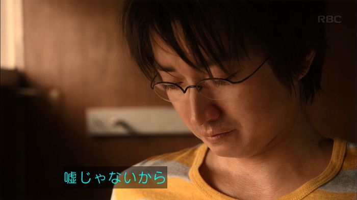 リバース 最終回のキャプ326