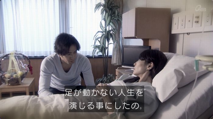 奪い愛 最終回のキャプ194